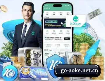 澳客 APP